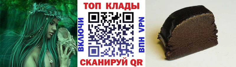 Купить закладку МАРИХУАНА  Мефедрон  Галлюциногенные грибы  ГАШИШ  Cocaine  Демидов