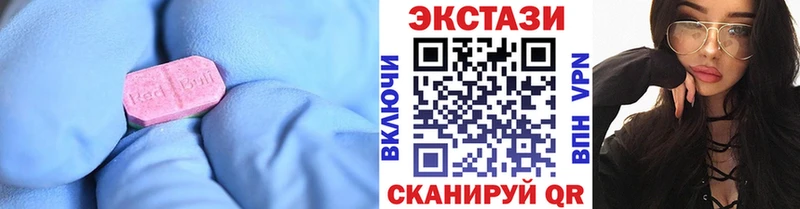 Купить закладки  Демидов  ЭКСТАЗИ 280 MDMA 