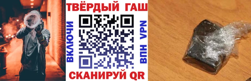 Купить  Демидов  ГАШИШ 40% ТГК 