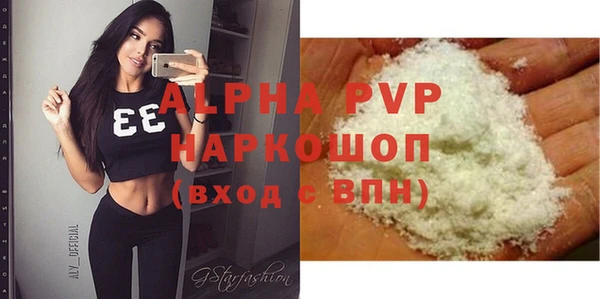 jwh Заводоуковск