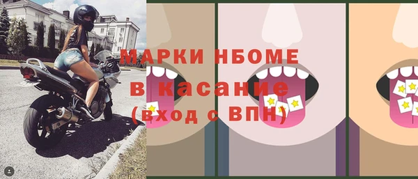 mix Заволжск