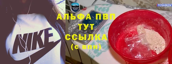 jwh Заводоуковск