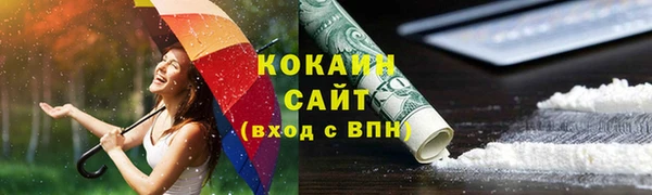 круглые Заволжье