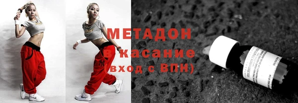 mix Заволжск