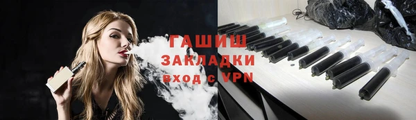 jwh Заводоуковск