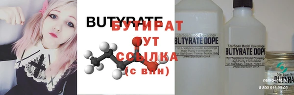 круглые Заволжье