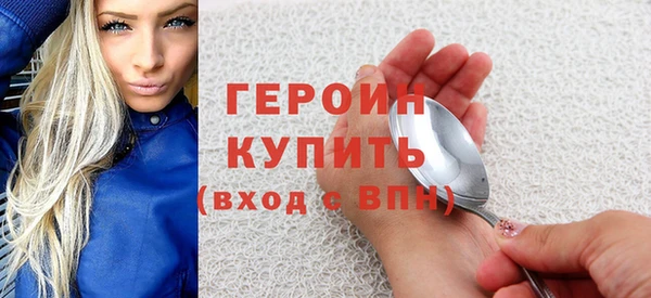 мефедрон мука Остров