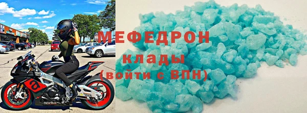 круглые Заволжье