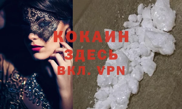 mix Заволжск