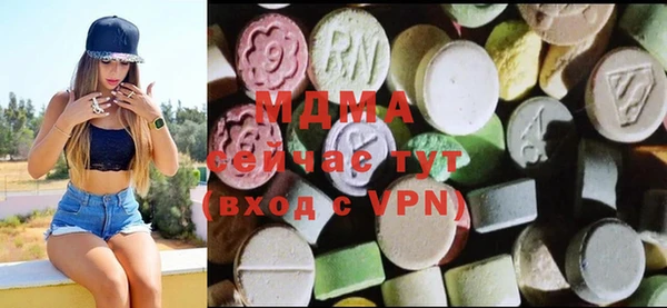 mix Заволжск