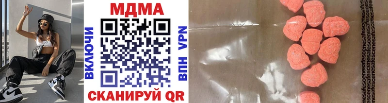 Купить закладки  Демидов  MDMA crystal 