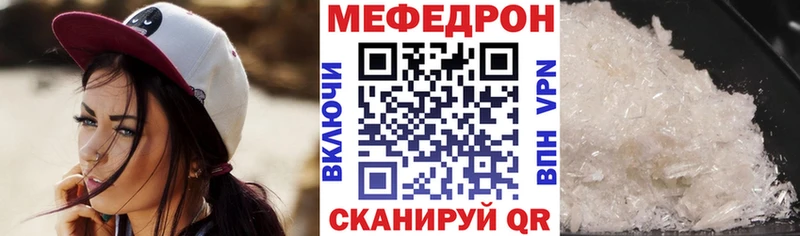 Купить закладки  Демидов  МЕФ mephedrone 