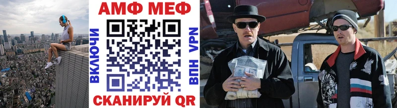 Метамфетамин мет  Купить где  Демидов 